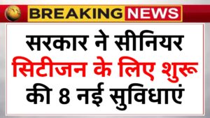 Senior Citizen 8 Benefits News